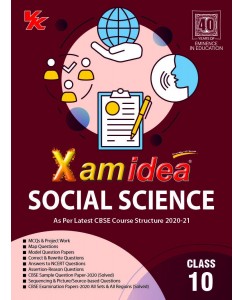 Xamidea Social Science - 10